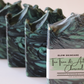 TEA TREE & ACTIVATED CHARCOAL SOAP BAR